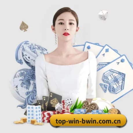 必赢亚洲官方网站 APP 界面