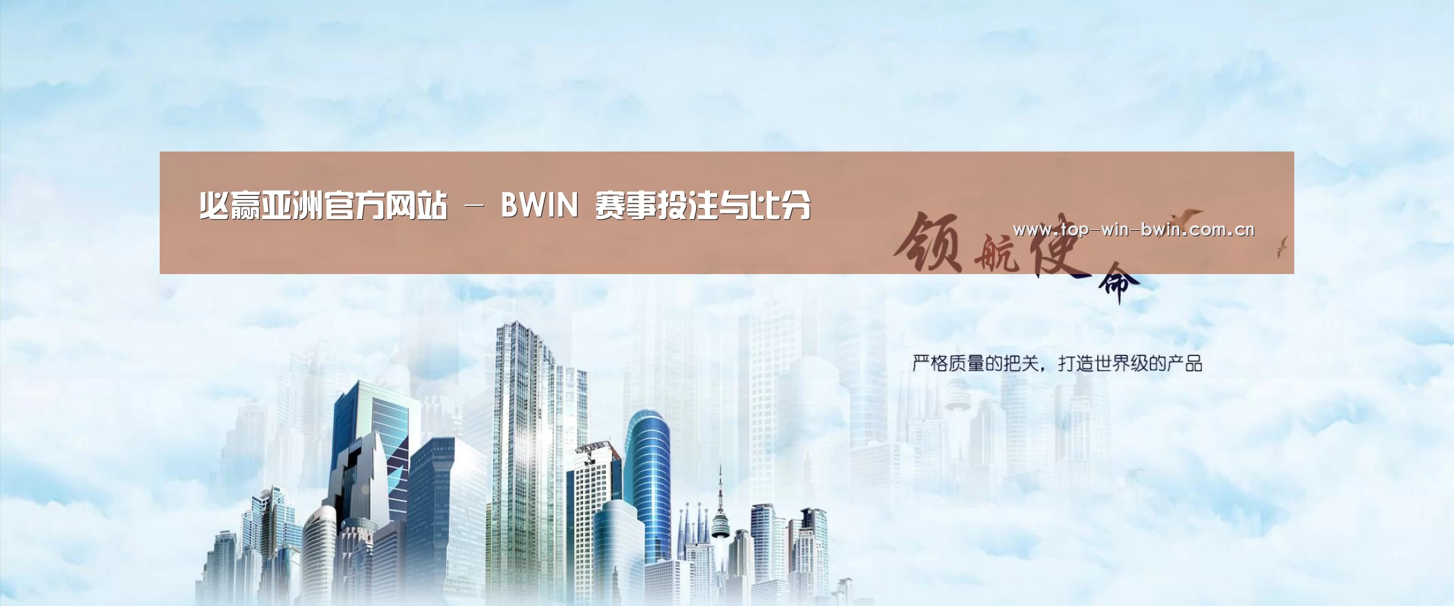 必赢公司