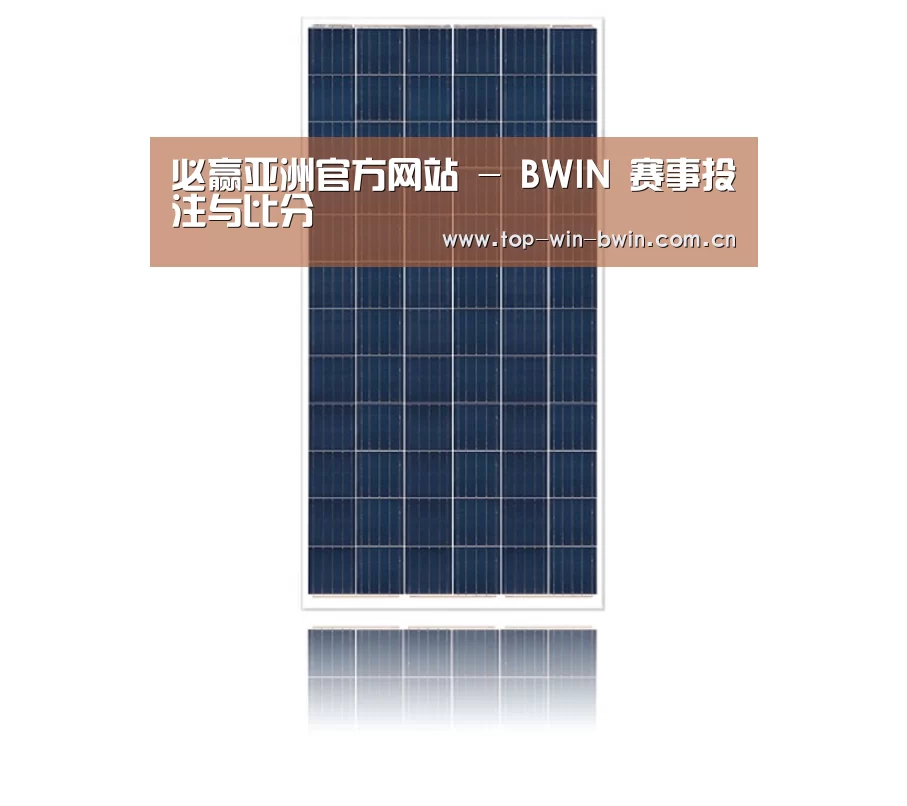 产品名称一