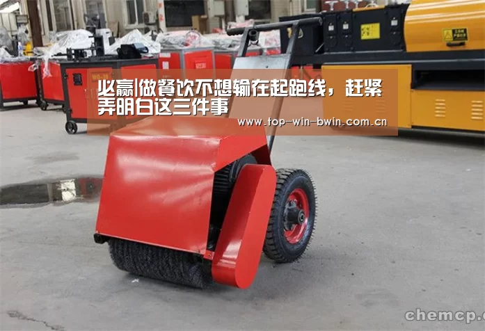 必赢体育