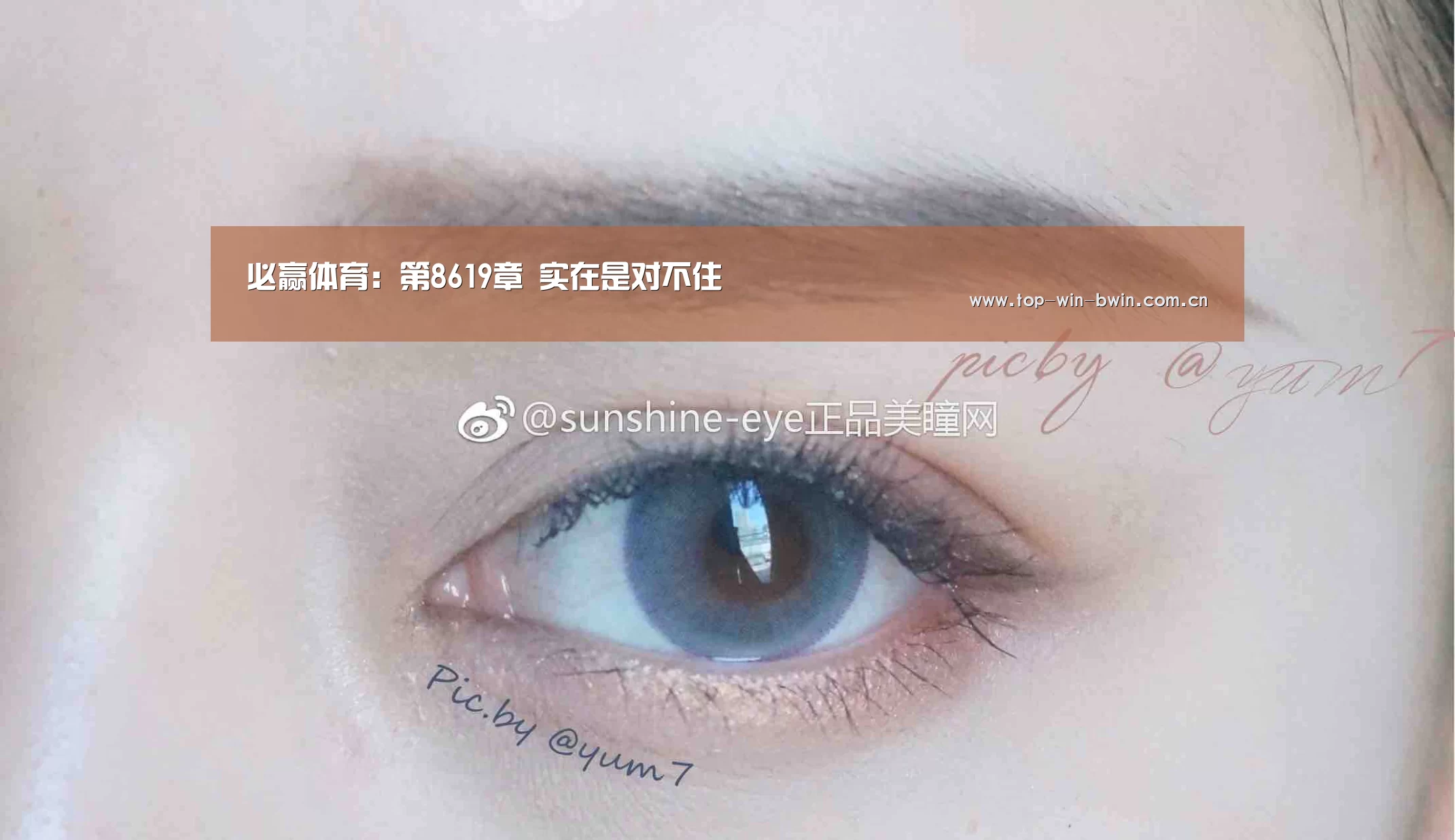 必赢体育:第8619章 实在是对不住(图1) 必赢体育